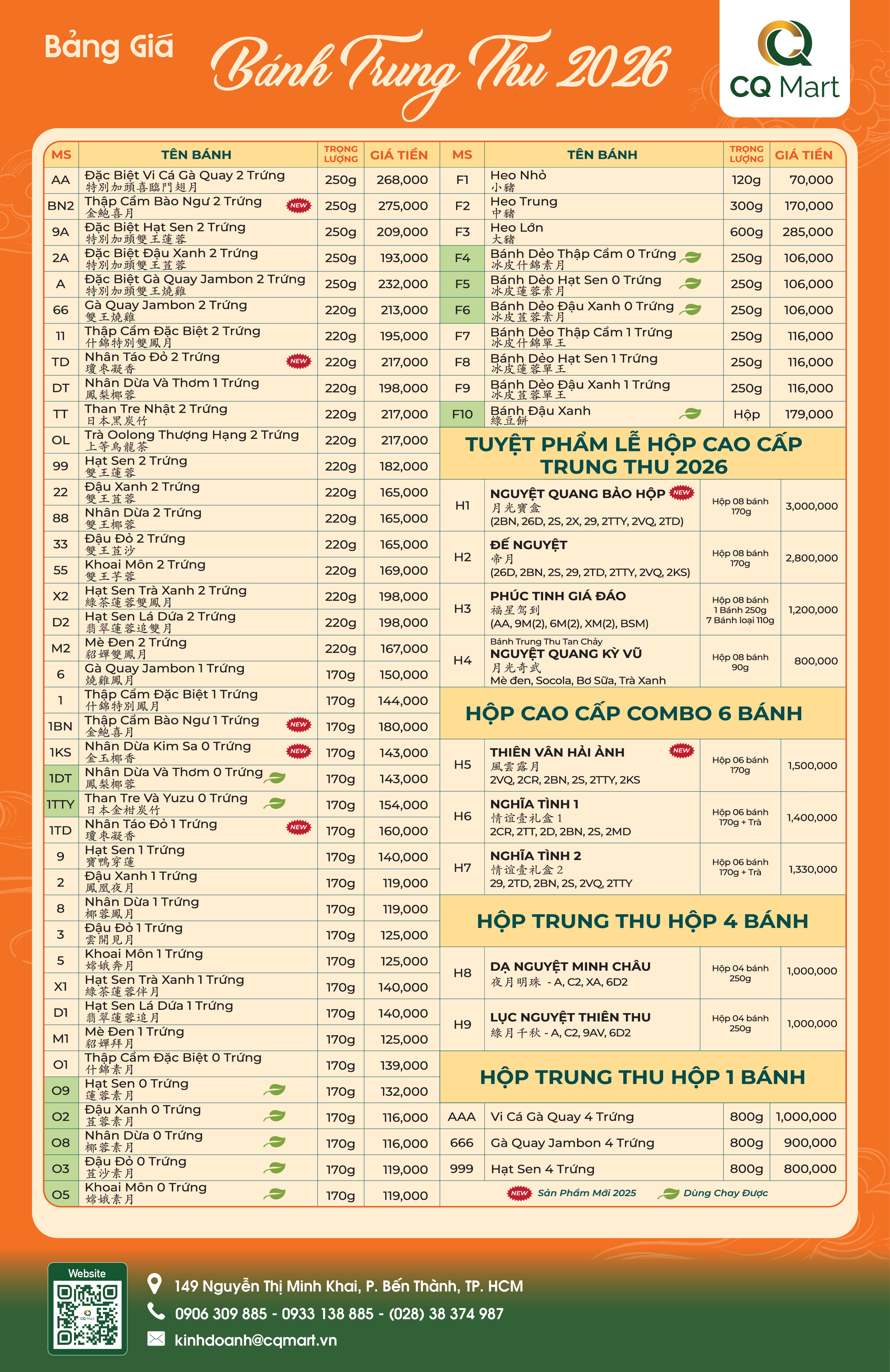 bang-gia-banh-trung-thu-hy-lam-mon