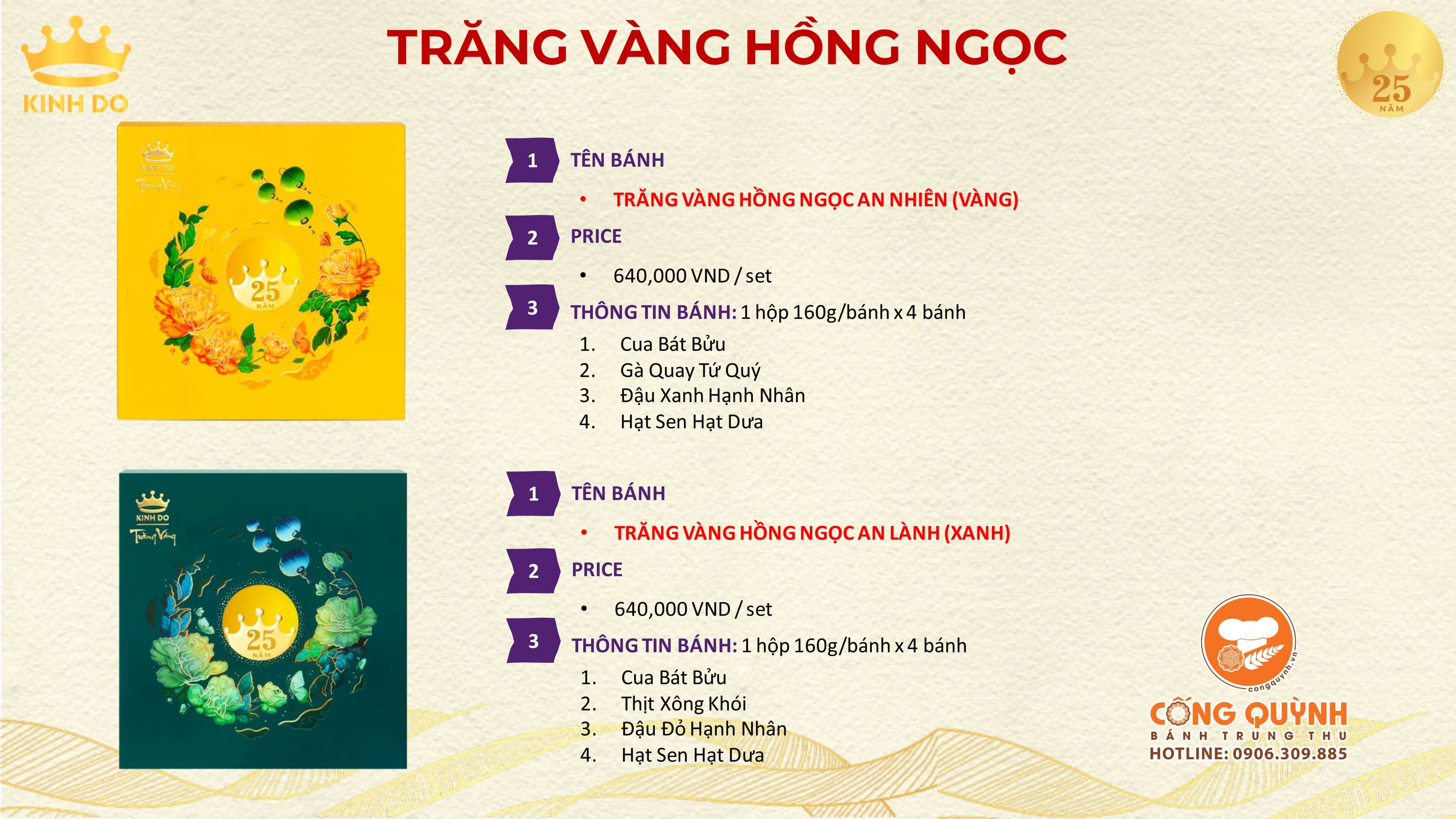 Bánh trung thu Kinh Đô 2023 Trăng Vàng Hồng Ngọc An Lành - An Nhiên