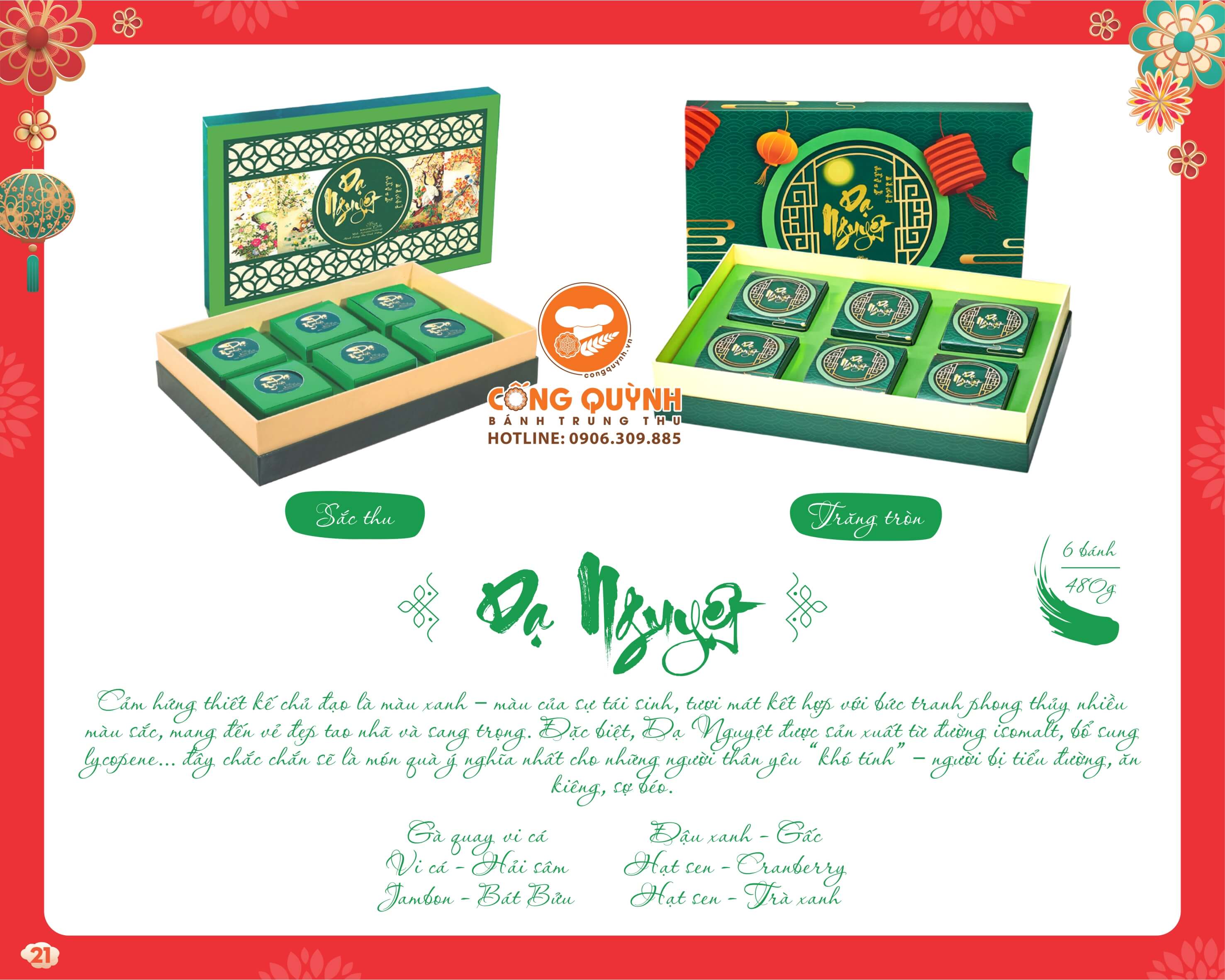 Bánh Trung Thu Bibica Hộp Dạ Nguyệt (Sắc Thu)