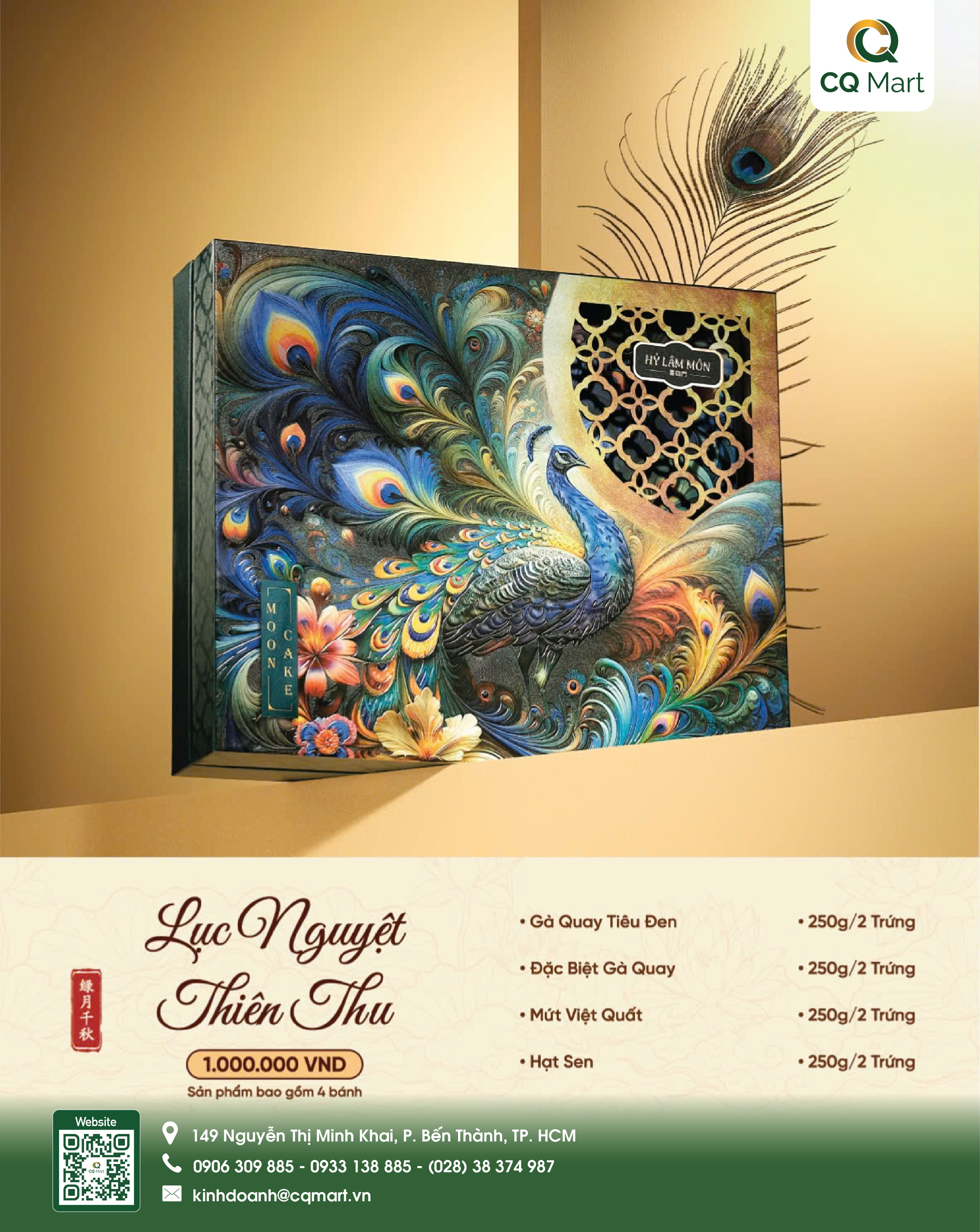 Bánh trung thu Hỷ Lâm Môn 2026