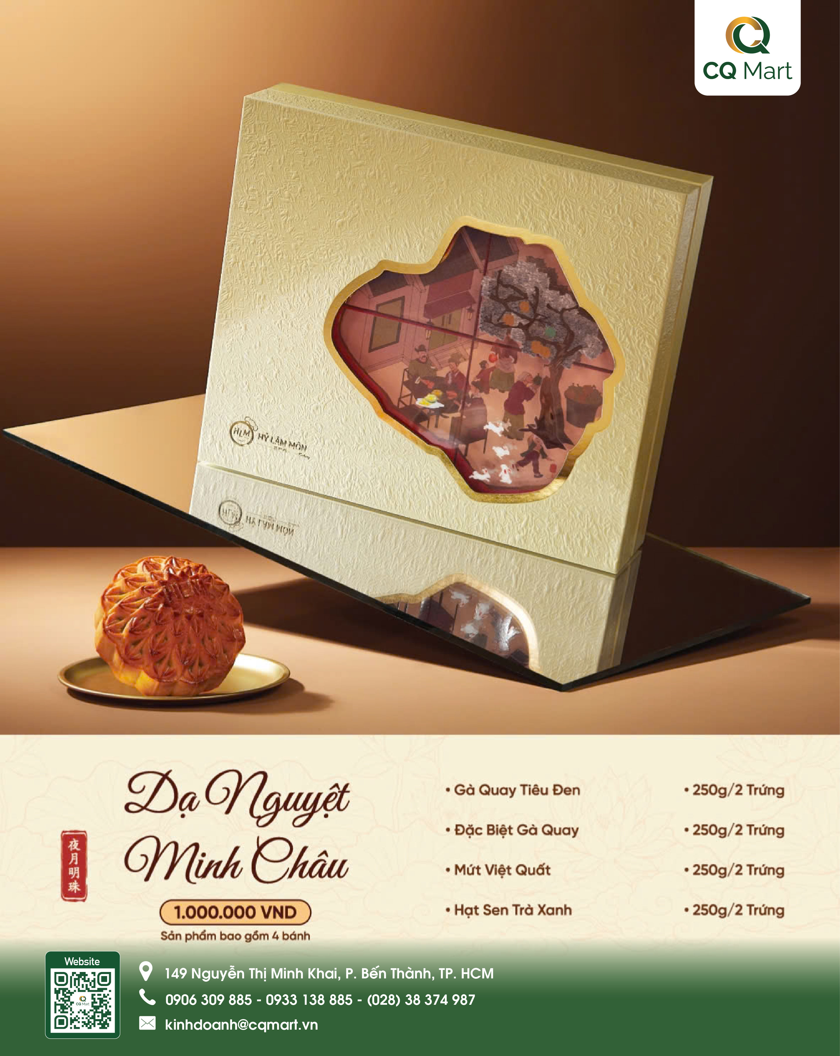 Bánh trung thu Hỷ Lâm Môn 2026